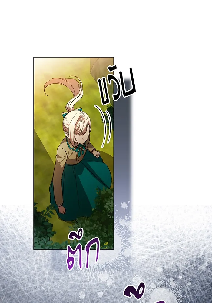 ทุกอย่างที่เสียไป ฉันขอทวงคืน ตอนที่ 35 รูปที่ 38