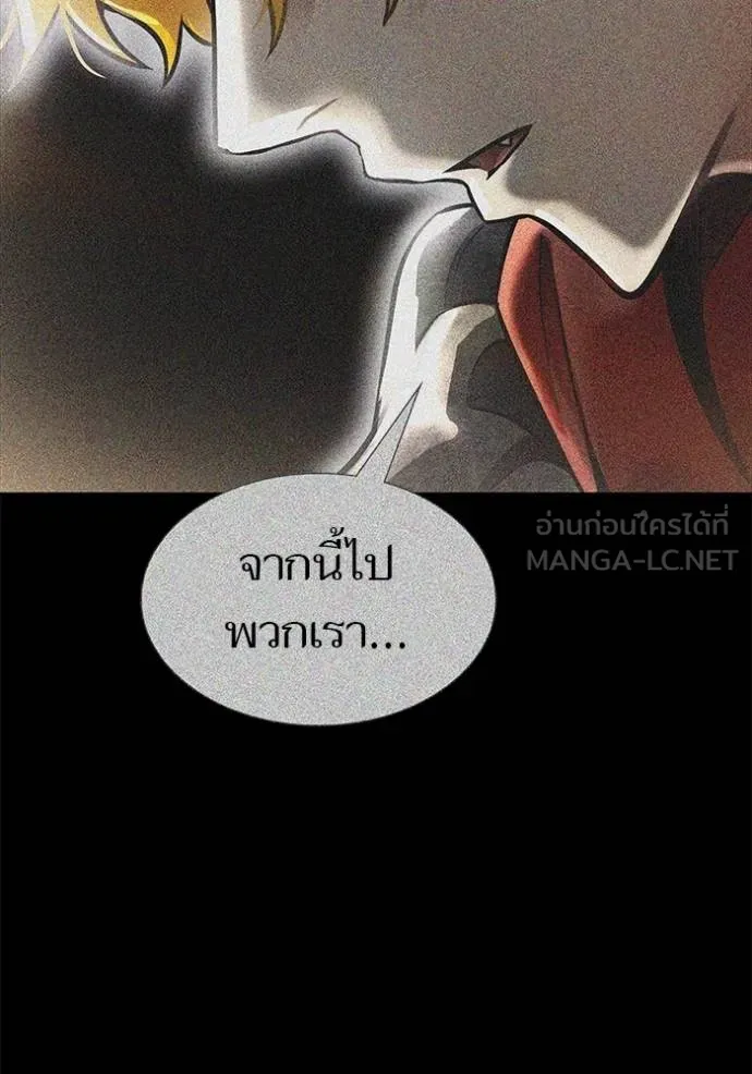 ทาวเวอร์ออฟก๊อด หอคอ ตอนที่ 630 รูปที่ 51
