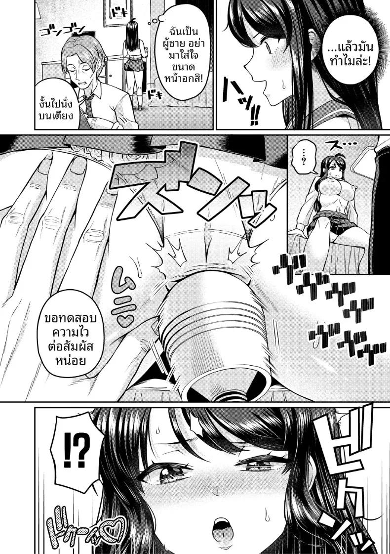 Doujin-Lc- อ่าน โดจิน มังฮวา เกาหลี ญี่ปุ่น จีน แปลไทย ทำลองเปลี่ยนเพศ (Kuzu no Mokuzu) ตอนที่ 1 2 3 4 5 6 7 8 9 10 11 12 13 14 ฟรี ไม่มีโฆษณา อ่าน โดจิน Manhwa เกาหลี ญี่ปุ่น จีน เรามีครบ คัดมาให้เน้นๆ โดจิน 18+ รับประกันความฟินโดย  Doujin Lc