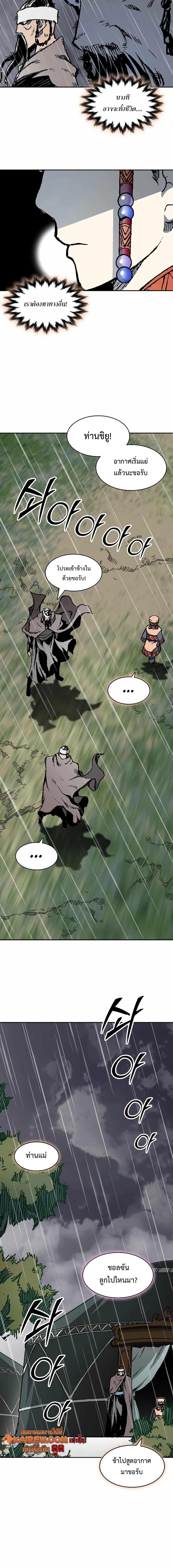 Manga-lc-com อ่านมังงะ อ่านการ์ตูน ออนไลน์ ฟรี Memoir Of The King Of War ตอนที่ 1 2 3 4 5 6 7 8 9 10 11 12 13 14 ฟรี ไม่มีโฆษณา Manga-lc - อ่าน มังงะ อ่าน การ์ตูน ออนไลน์ อ่านมังงะ ฟรี