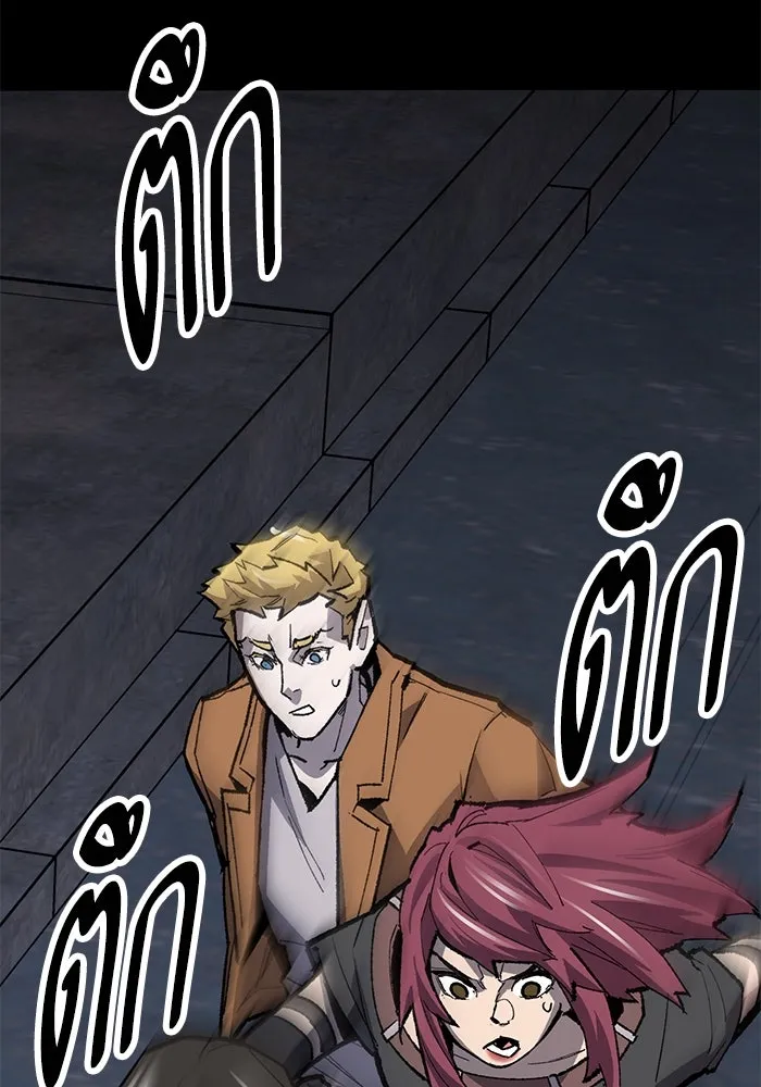 ยอดคนเลเวลทะลุ ตอนที่ 30 บุกทางเหนือ (2) รูปที่ 145