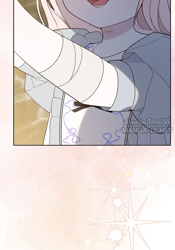 หนูน้อยทรราช ตอนที่ 71 รูปที่ 132