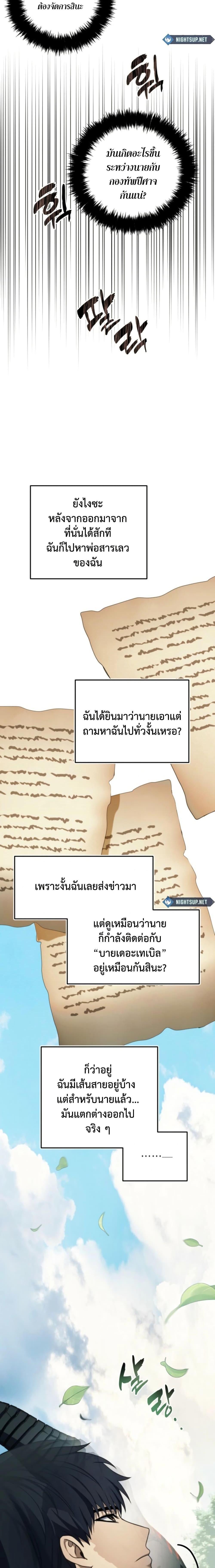 Manga-lc-com อ่านมังงะ อ่านการ์ตูน ออนไลน์ ฟรี Second Life Ranker ตอนที่ 1 2 3 4 5 6 7 8 9 10 11 12 13 14 ฟรี ไม่มีโฆษณา Manga-lc - อ่าน มังงะ อ่าน การ์ตูน ออนไลน์ อ่านมังงะ ฟรี