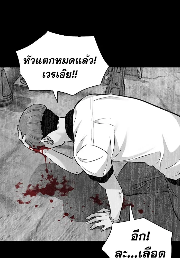 มีนา เกิดมาล่า ตอนที่ 17 รูปที่ 17