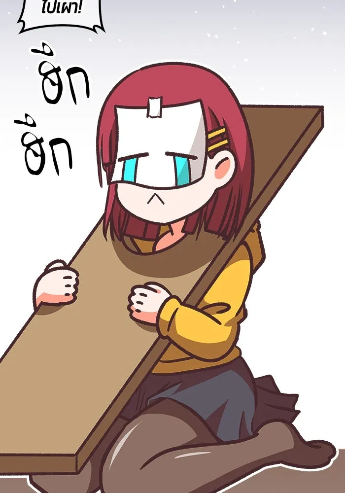 +99 ท่อนไม้พร้อมบวก ตอนที่ รีวิว (นักเขียนฮงชิล) รูปที่ 52