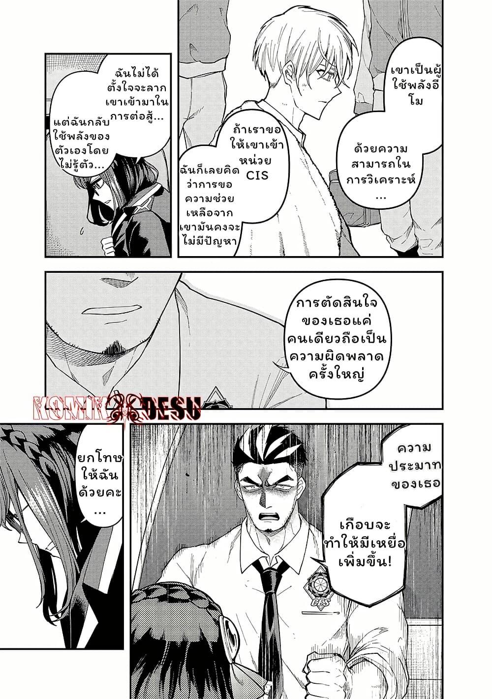Manga-lc-com อ่านมังงะ อ่านการ์ตูน ออนไลน์ ฟรี Enkan no Emotions ตอนที่ 1 2 3 4 5 6 7 8 9 10 11 12 13 14 ฟรี ไม่มีโฆษณา Manga-lc - อ่าน มังงะ อ่าน การ์ตูน ออนไลน์ อ่านมังงะ ฟรี