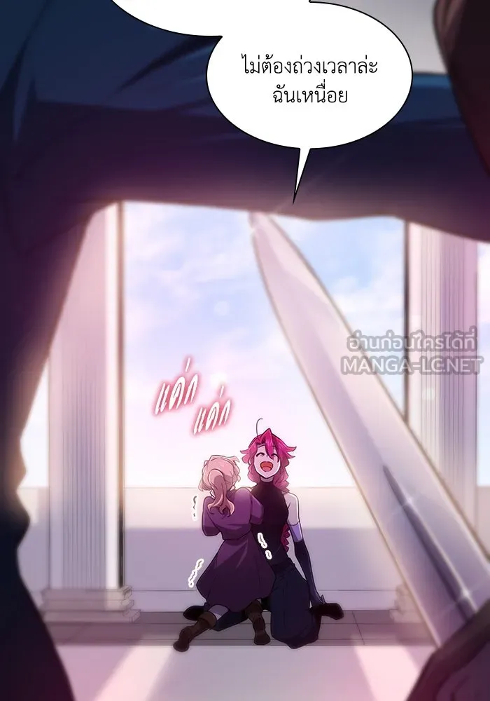 ฟิลเลียโรเซ่กับคำทำนายแห่งมงกุฎหนาม ตอนที่ 88 รูปที่ 3