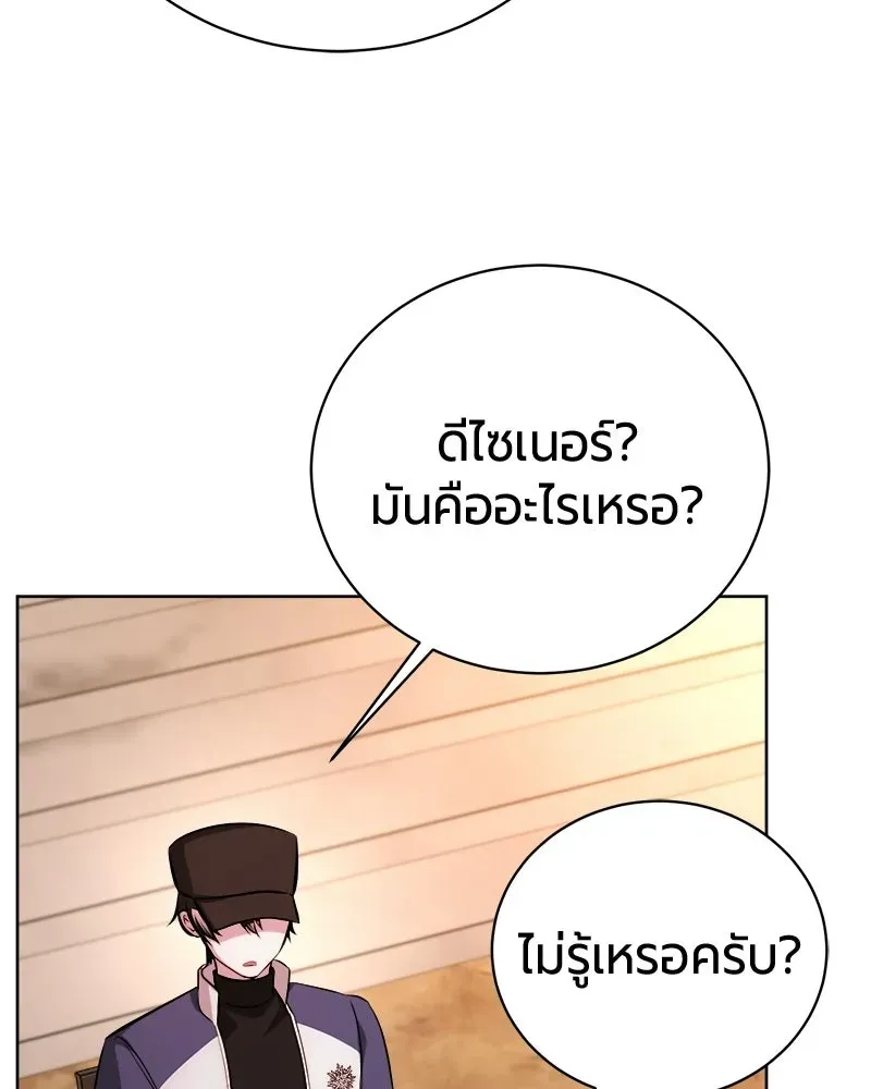 The Magic Tower_s Problem Child ต_วอ_นตรายแห_งหอคอยเวท ตอนที่ ตอนที่ 40 รูปที่ 71