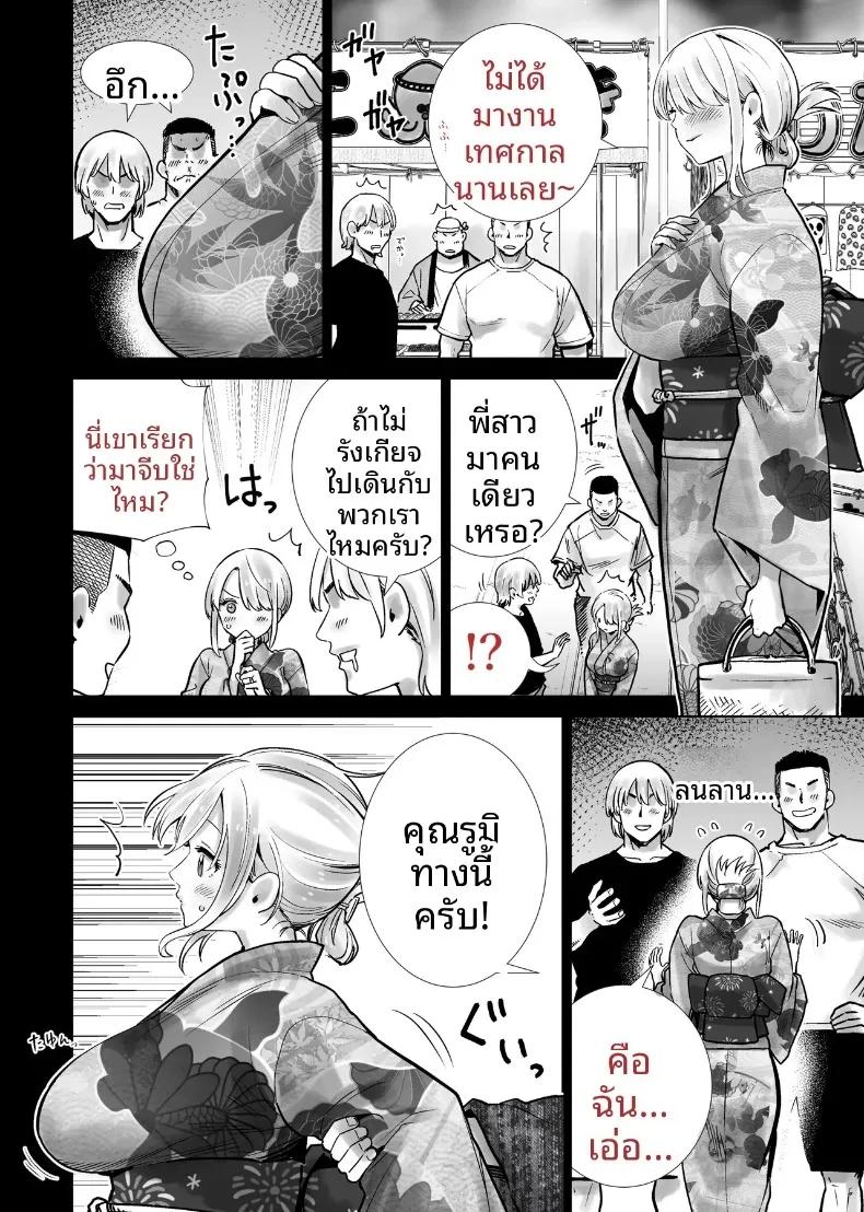 Doujin-Lc- อ่าน โดจิน มังฮวา เกาหลี ญี่ปุ่น จีน แปลไทย เเม่เพื่อนผู้คลั่งไคล้ดุ้นผมในเทศกาลฤดูร้อน (RK-2) ตอนที่ 1 2 3 4 5 6 7 8 9 10 11 12 13 14 ฟรี ไม่มีโฆษณา อ่าน โดจิน Manhwa เกาหลี ญี่ปุ่น จีน เรามีครบ คัดมาให้เน้นๆ โดจิน 18+ รับประกันความฟินโดย  Doujin Lc
