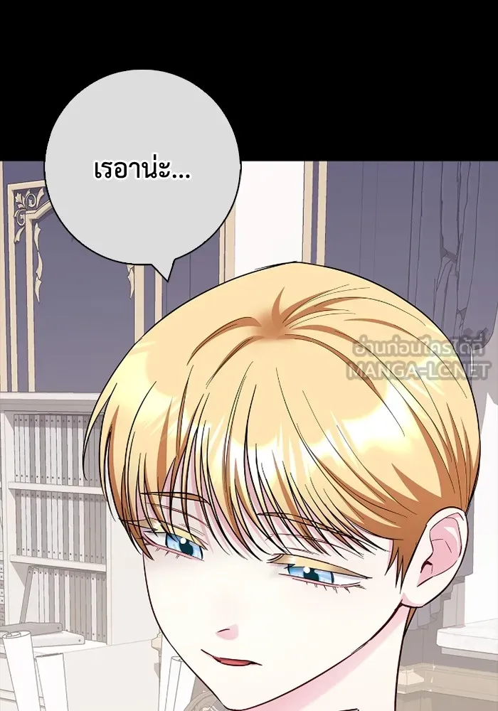 ฉันกลายเป็นแม่พระเอกนิยายจอมเสเพล ตอนที่ 73 รูปที่ 66