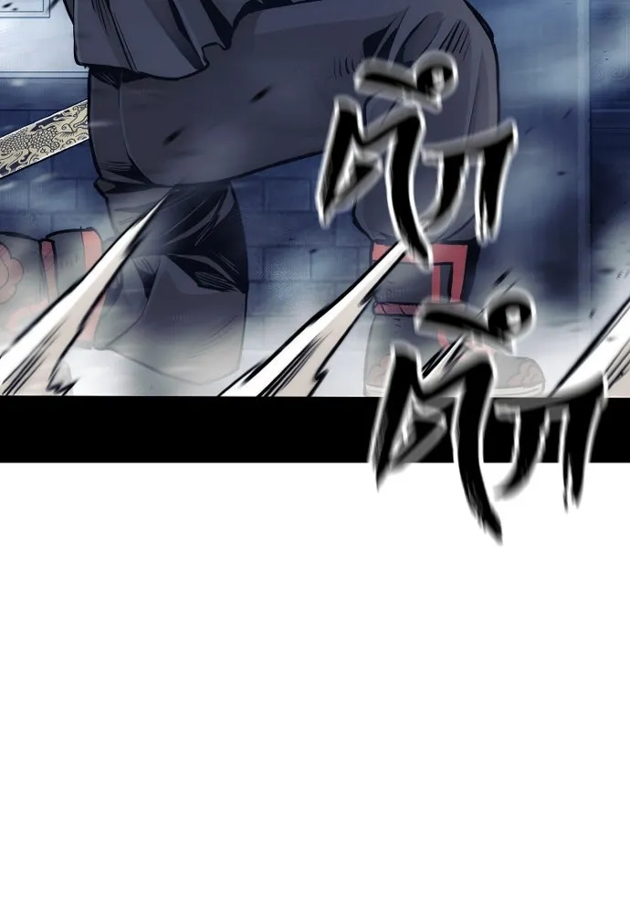 เส้นทางสู่เทพมาร ตอนที่ 99 รูปที่ 85