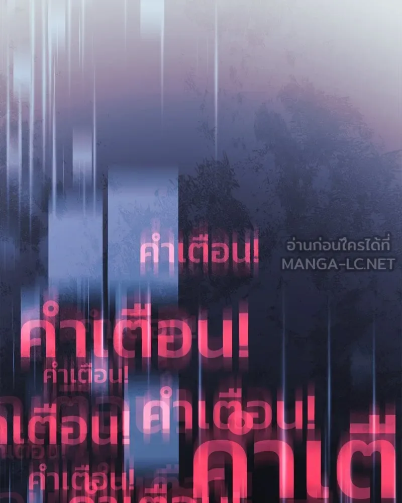 สัปดาห์นี้งดอัปตอนใหม่ ตอนที่ 19 รูปที่ 114