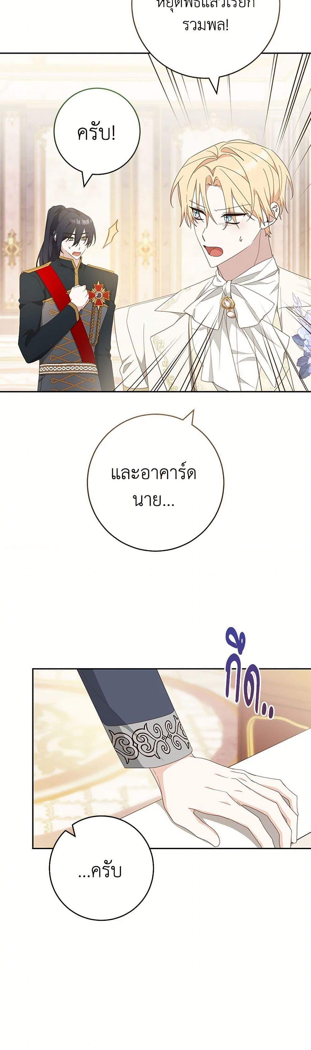 Manga-lc-com อ่านมังงะ อ่านการ์ตูน ออนไลน์ ฟรี Please Treat Your Friends Preciously ตอนที่ 1 2 3 4 5 6 7 8 9 10 11 12 13 14 ฟรี ไม่มีโฆษณา Manga-lc - อ่าน มังงะ อ่าน การ์ตูน ออนไลน์ อ่านมังงะ ฟรี