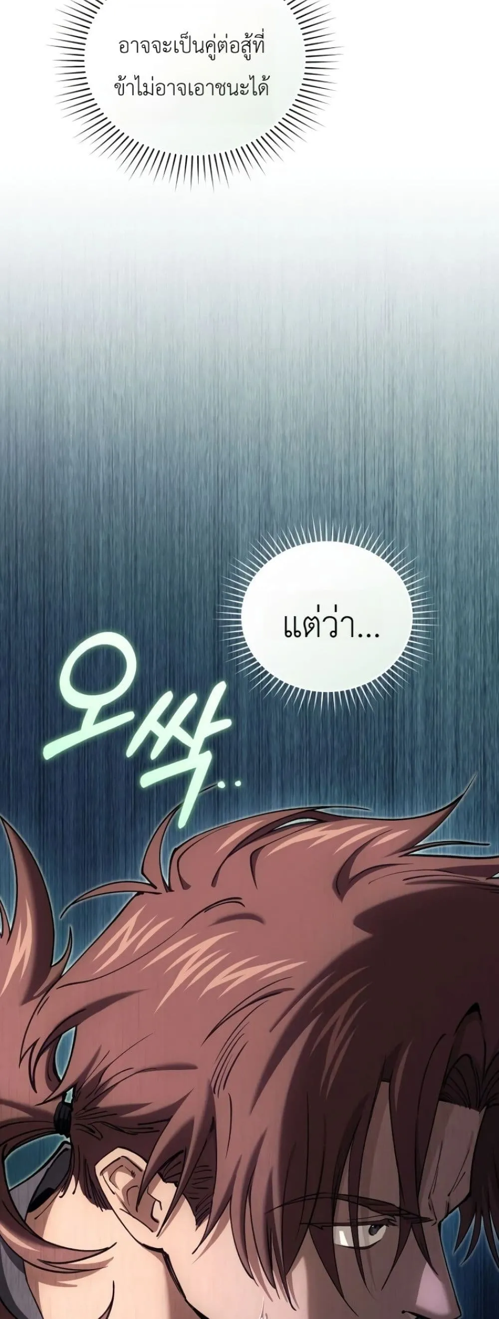 Manga-lc-com อ่านมังงะ อ่านการ์ตูน ออนไลน์ ฟรี My Father Is the Number One Under Heaven ตอนที่ 1 2 3 4 5 6 7 8 9 10 11 12 13 14 ฟรี ไม่มีโฆษณา Manga-lc - อ่าน มังงะ อ่าน การ์ตูน ออนไลน์ อ่านมังงะ ฟรี