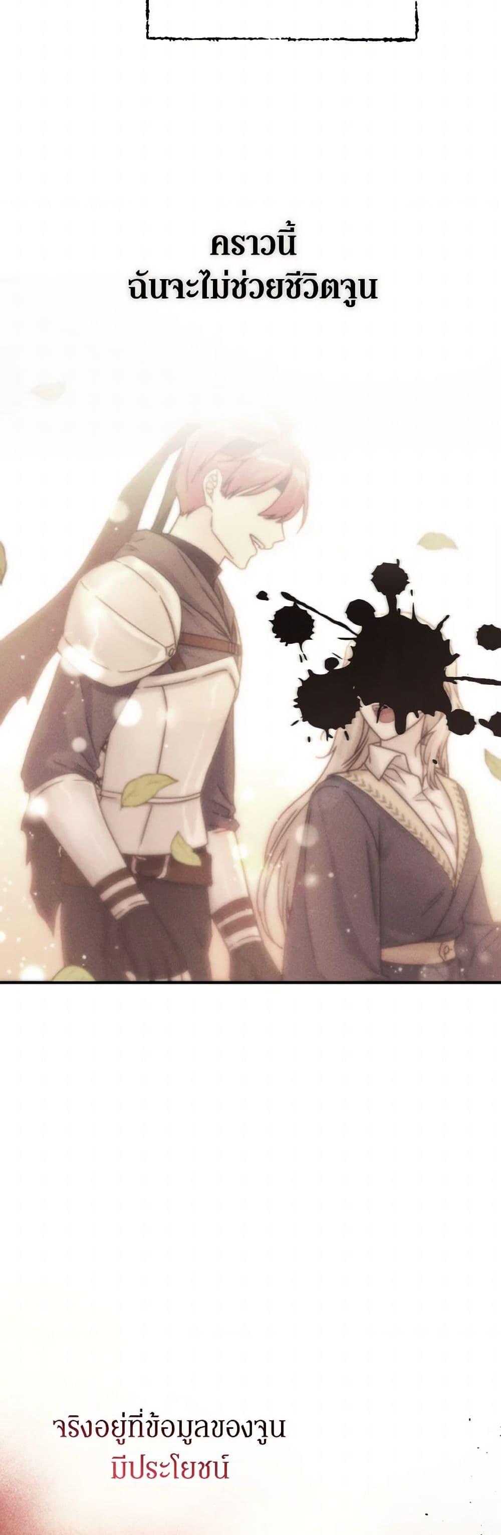 Manga-lc-com อ่านมังงะ อ่านการ์ตูน ออนไลน์ ฟรี I’m Not the Final Boss’ Lover ตอนที่ 1 2 3 4 5 6 7 8 9 10 11 12 13 14 ฟรี ไม่มีโฆษณา Manga-lc - อ่าน มังงะ อ่าน การ์ตูน ออนไลน์ อ่านมังงะ ฟรี