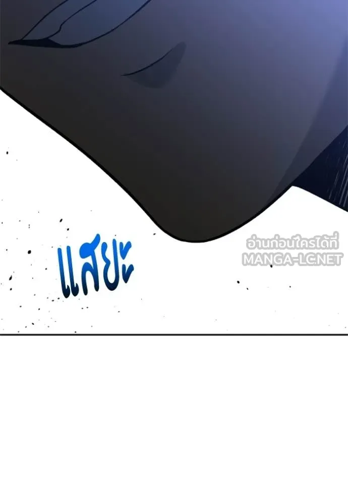 อดีตบอสหอคอย ตอนที่ 129 รูปที่ 41