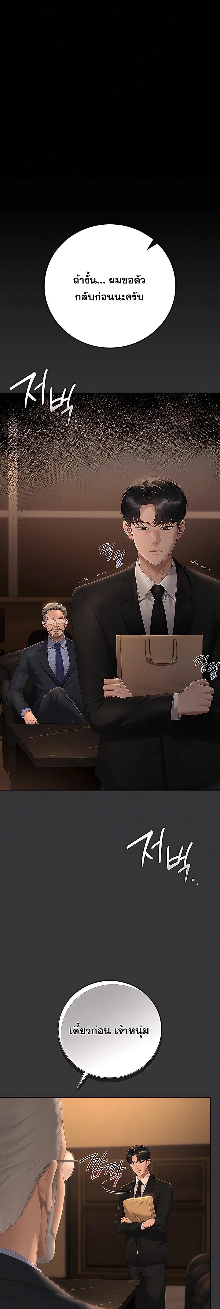 Doujin-Lc- อ่าน โดจิน มังฮวา เกาหลี ญี่ปุ่น จีน แปลไทย Became Apartment Manager ตอนที่ 1 2 3 4 5 6 7 8 9 10 11 12 13 14 ฟรี ไม่มีโฆษณา อ่าน โดจิน Manhwa เกาหลี ญี่ปุ่น จีน เรามีครบ คัดมาให้เน้นๆ โดจิน 18+ รับประกันความฟินโดย  Doujin Lc