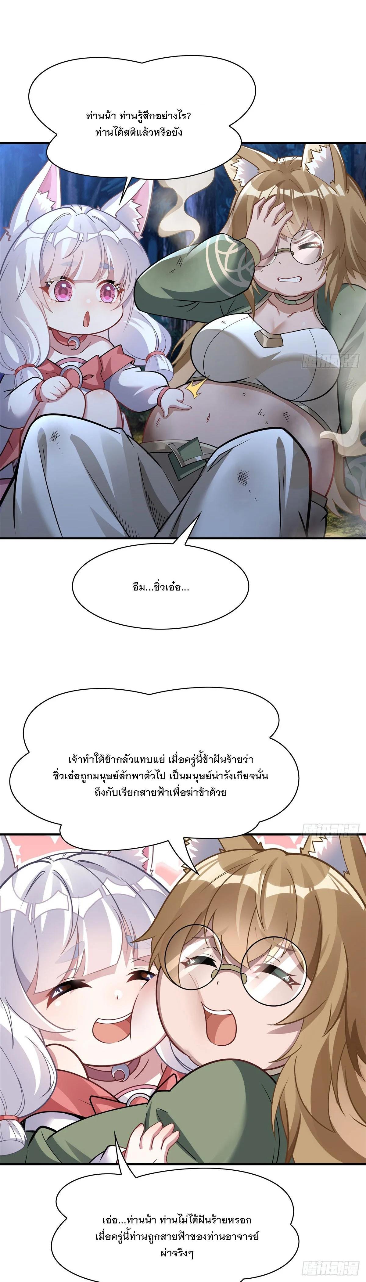 Manga-lc-com อ่านมังงะ อ่านการ์ตูน ออนไลน์ ฟรี My Female Disciples are all Future Masters of the Heavens ตอนที่ 1 2 3 4 5 6 7 8 9 10 11 12 13 14 ฟรี ไม่มีโฆษณา Manga-lc - อ่าน มังงะ อ่าน การ์ตูน ออนไลน์ อ่านมังงะ ฟรี