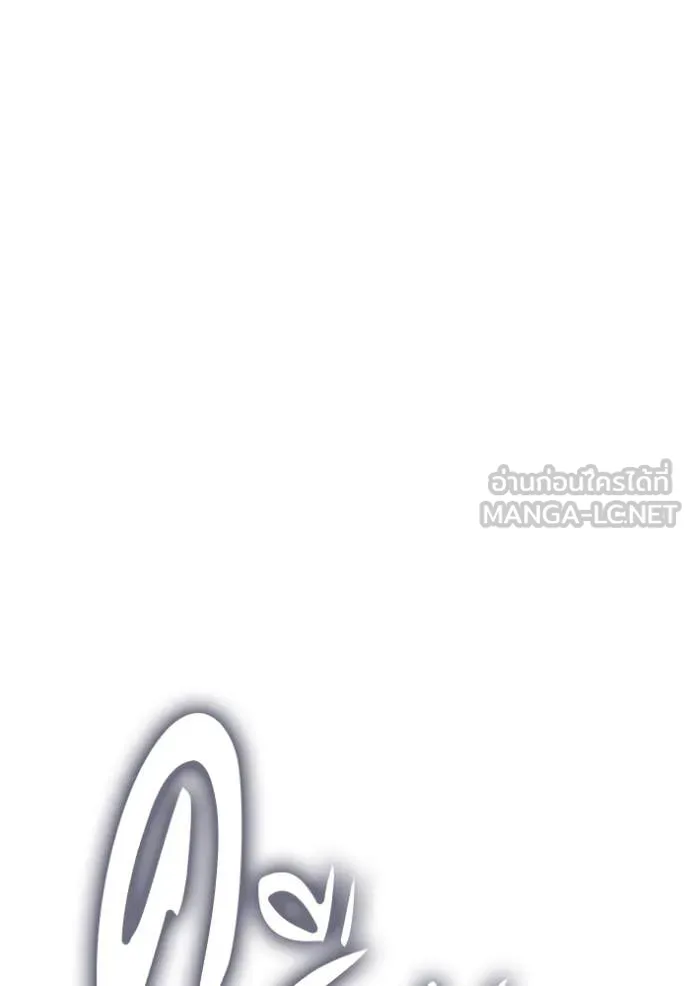 +99 ท่อนไม้ ตอนที่ 167 รูปที่ 348