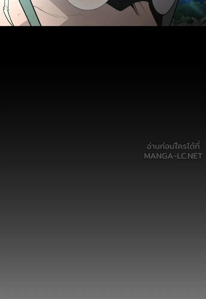 ยุคแห่งยอดมนุษย์ ตอนที่ 57 รูปที่ 159