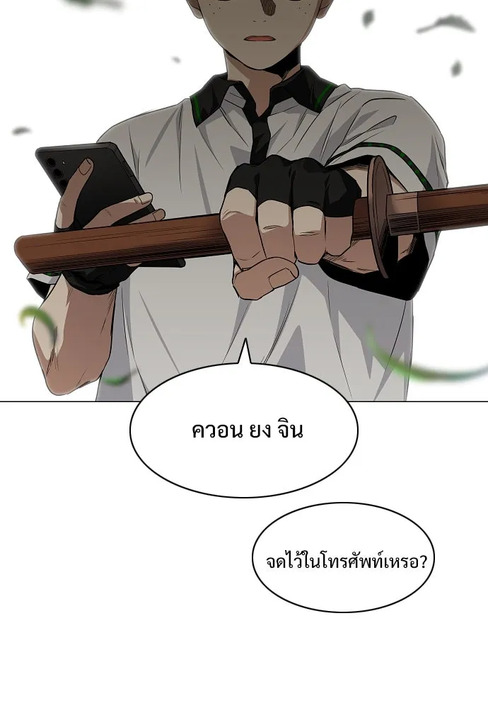 JAKDU ตอนที่ 67 รูปที่ 62