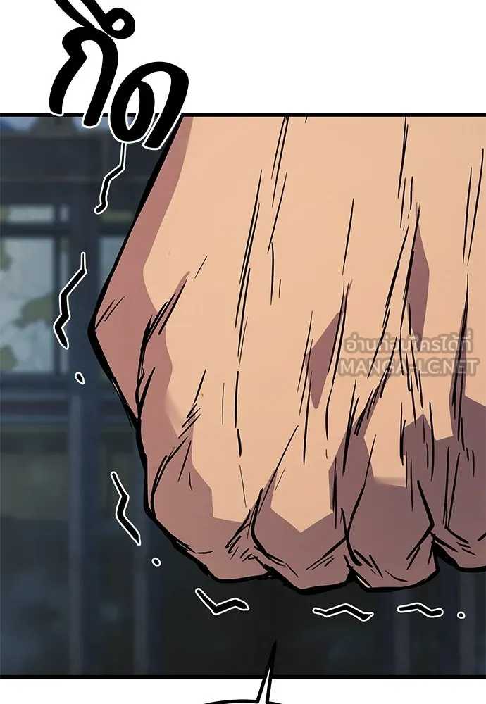 ราชาลานประลอง ตอนที่ 74 (ตอนจบ) รูปที่ 84