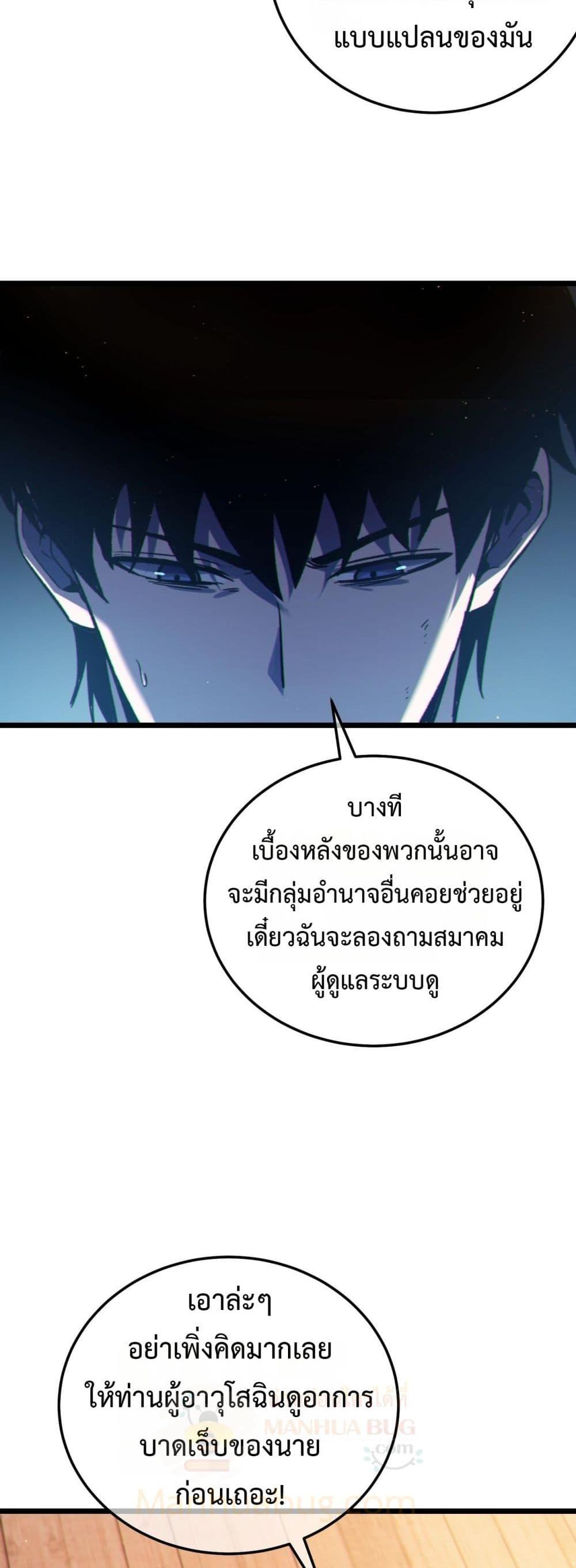 Manga-lc-com อ่านมังงะ อ่านการ์ตูน ออนไลน์ ฟรี MyPassiveSkil ตอนที่ 1 2 3 4 5 6 7 8 9 10 11 12 13 14 ฟรี ไม่มีโฆษณา Manga-lc - อ่าน มังงะ อ่าน การ์ตูน ออนไลน์ อ่านมังงะ ฟรี