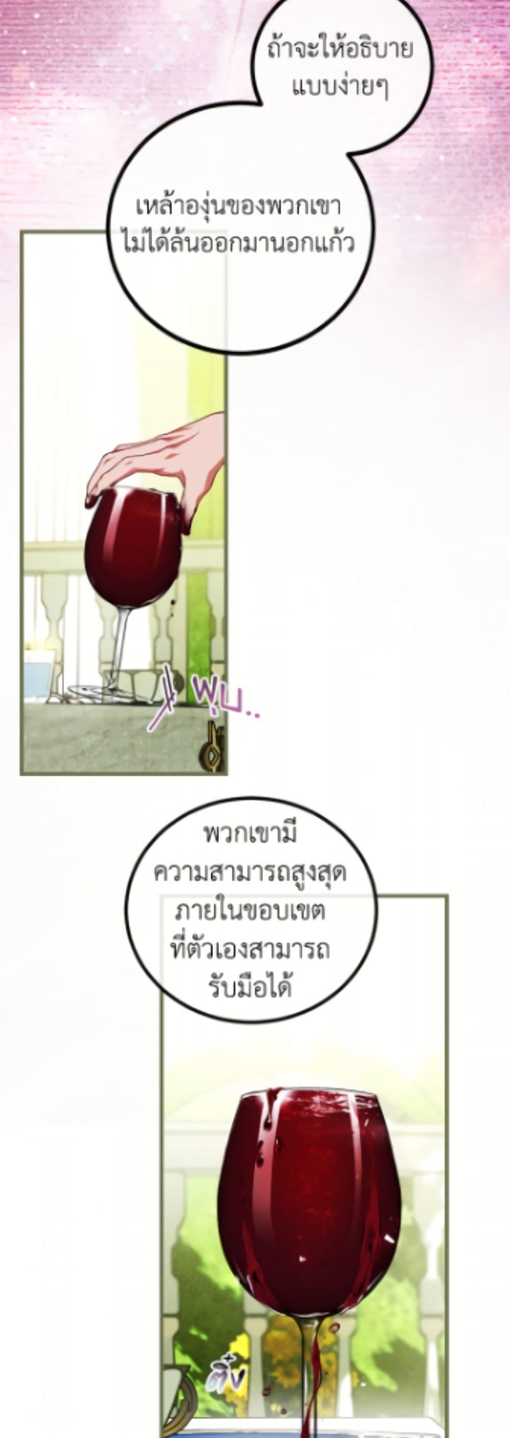 Manga-lc-com อ่านมังงะ อ่านการ์ตูน ออนไลน์ ฟรี Limited Extra time ตอนที่ 1 2 3 4 5 6 7 8 9 10 11 12 13 14 ฟรี ไม่มีโฆษณา Manga-lc - อ่าน มังงะ อ่าน การ์ตูน ออนไลน์ อ่านมังงะ ฟรี