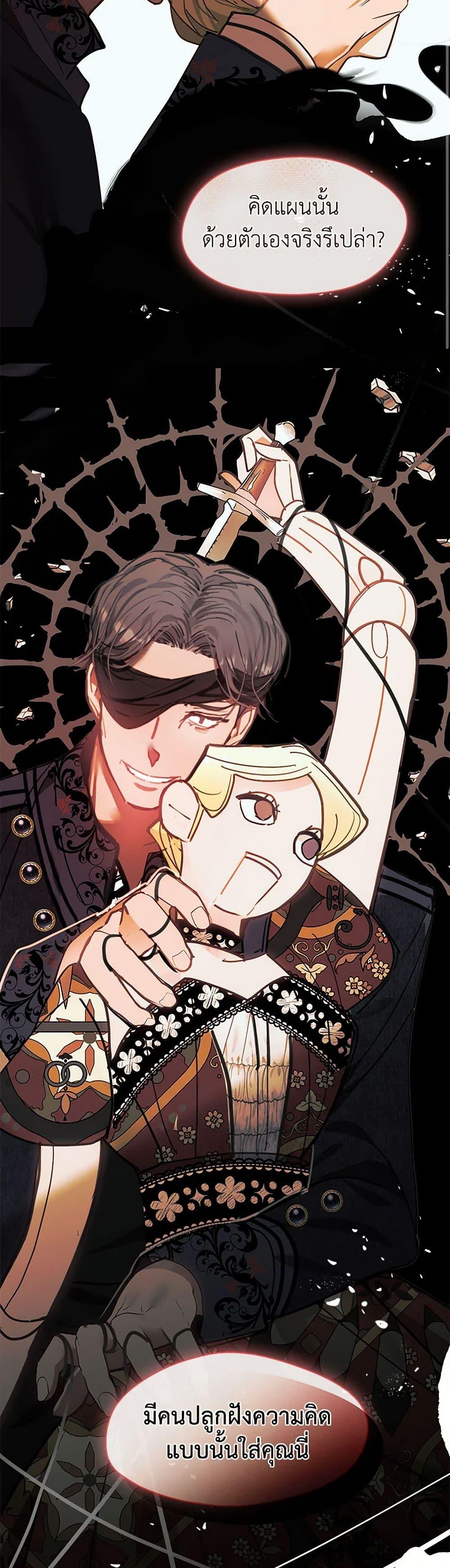 Manga-lc-com อ่านมังงะ อ่านการ์ตูน ออนไลน์ ฟรี Devoted to Diamond ตอนที่ 1 2 3 4 5 6 7 8 9 10 11 12 13 14 ฟรี ไม่มีโฆษณา Manga-lc - อ่าน มังงะ อ่าน การ์ตูน ออนไลน์ อ่านมังงะ ฟรี