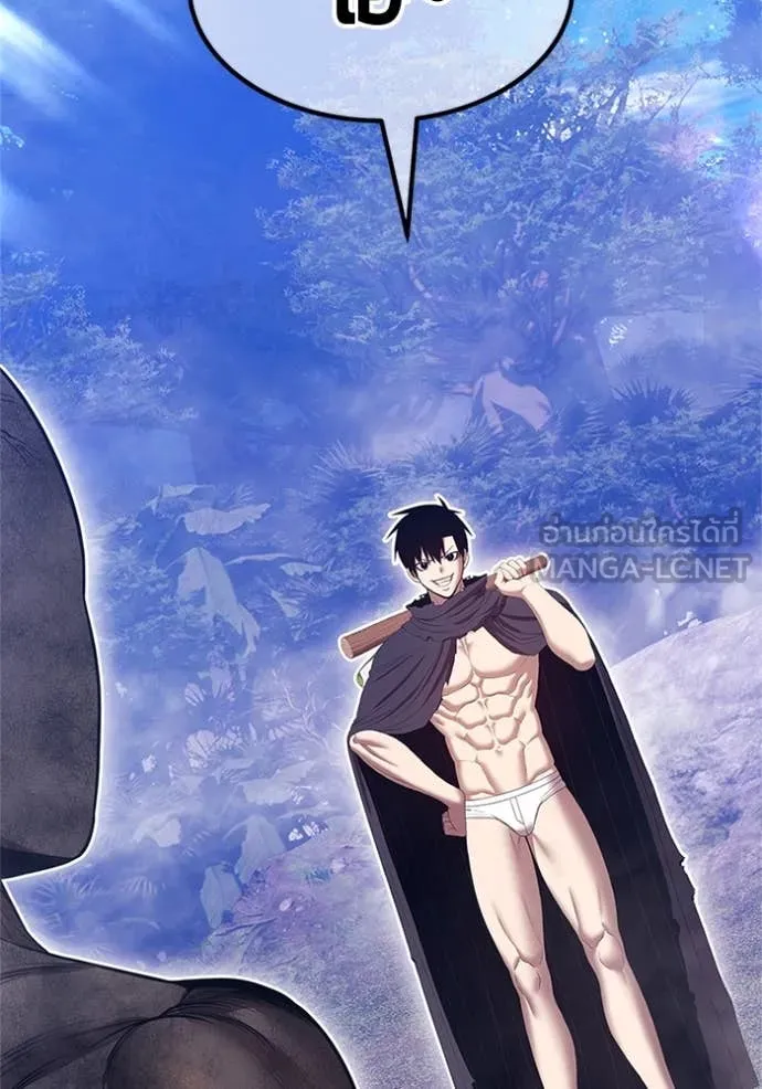 +99 ท่อนไม้ ตอนที่ 165 รูปที่ 228