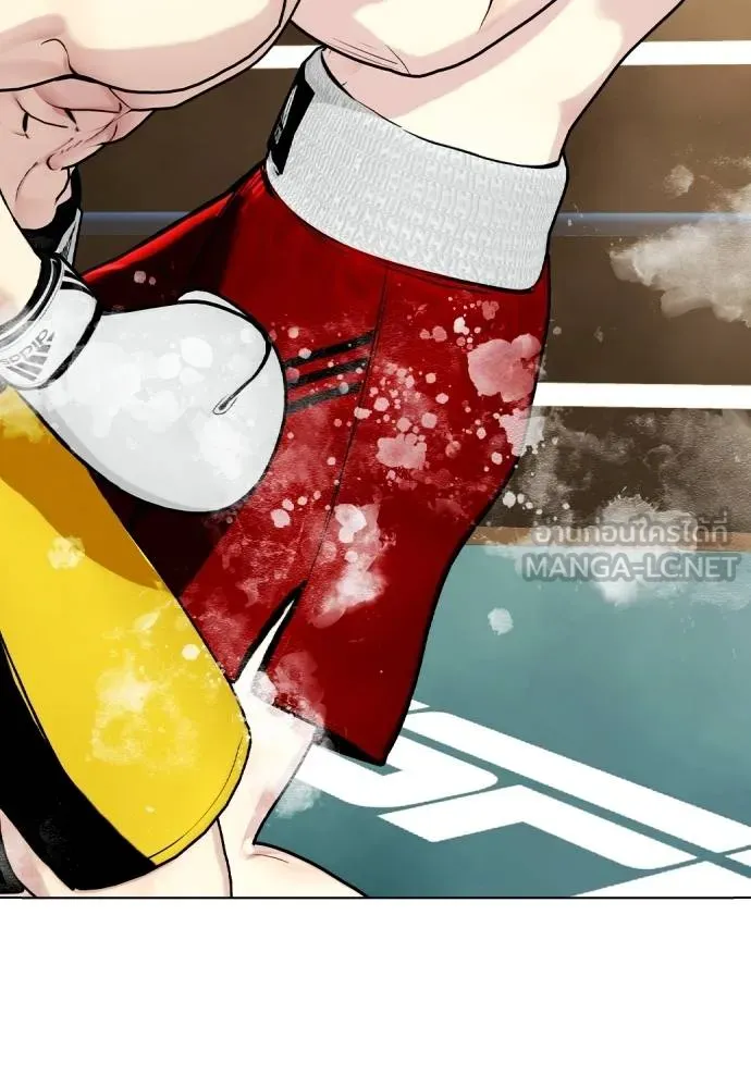 หมาหัวเน่า ตอนที่ 105 รูปที่ 219