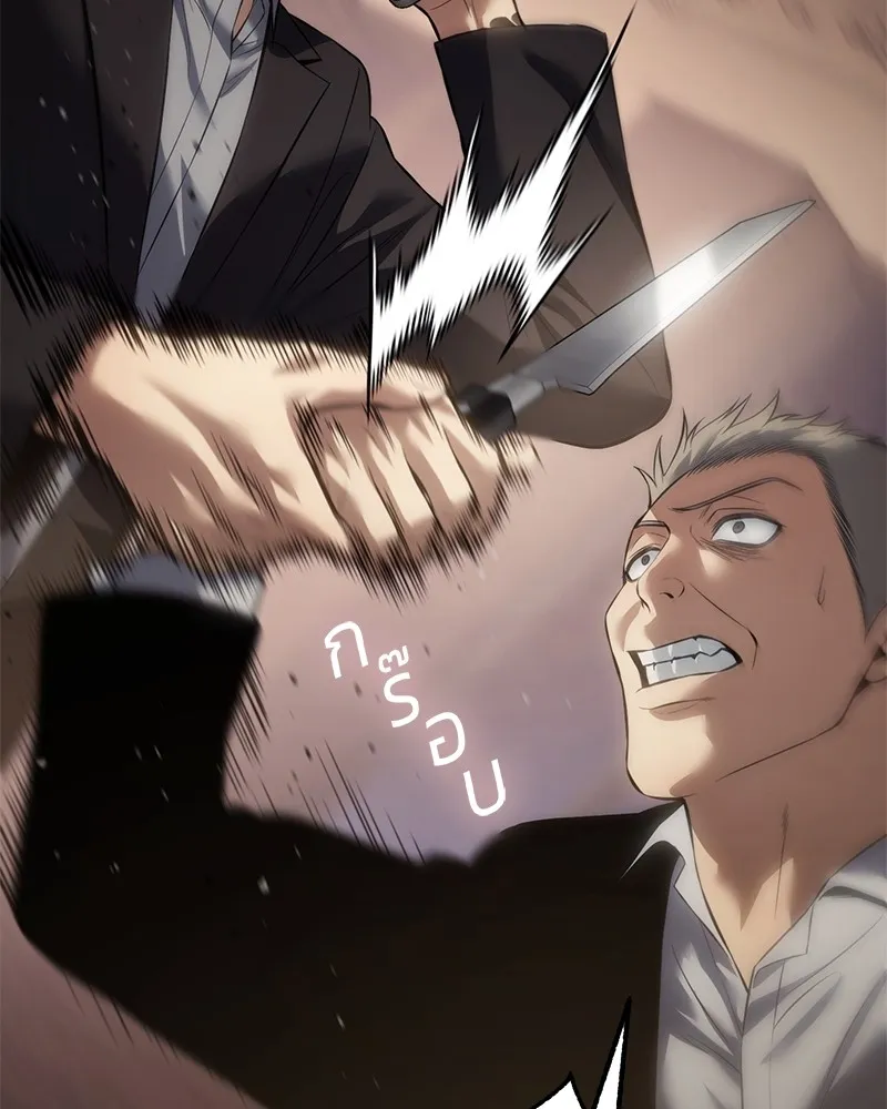 แบคXX ตอนที่ 82 รูปที่ 32