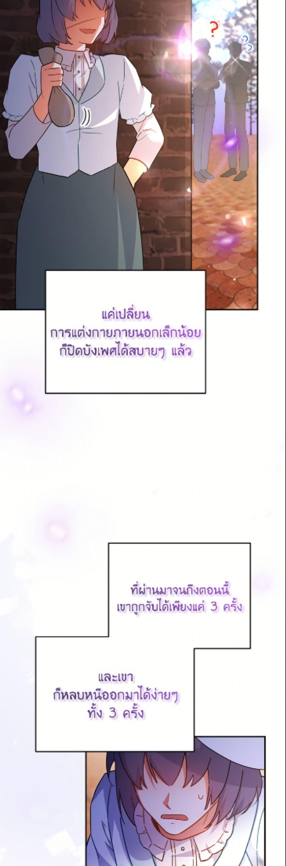 Manga-lc-com อ่านมังงะ อ่านการ์ตูน ออนไลน์ ฟรี The Little Lady Who Makes Flowers Bloom ตอนที่ 1 2 3 4 5 6 7 8 9 10 11 12 13 14 ฟรี ไม่มีโฆษณา Manga-lc - อ่าน มังงะ อ่าน การ์ตูน ออนไลน์ อ่านมังงะ ฟรี