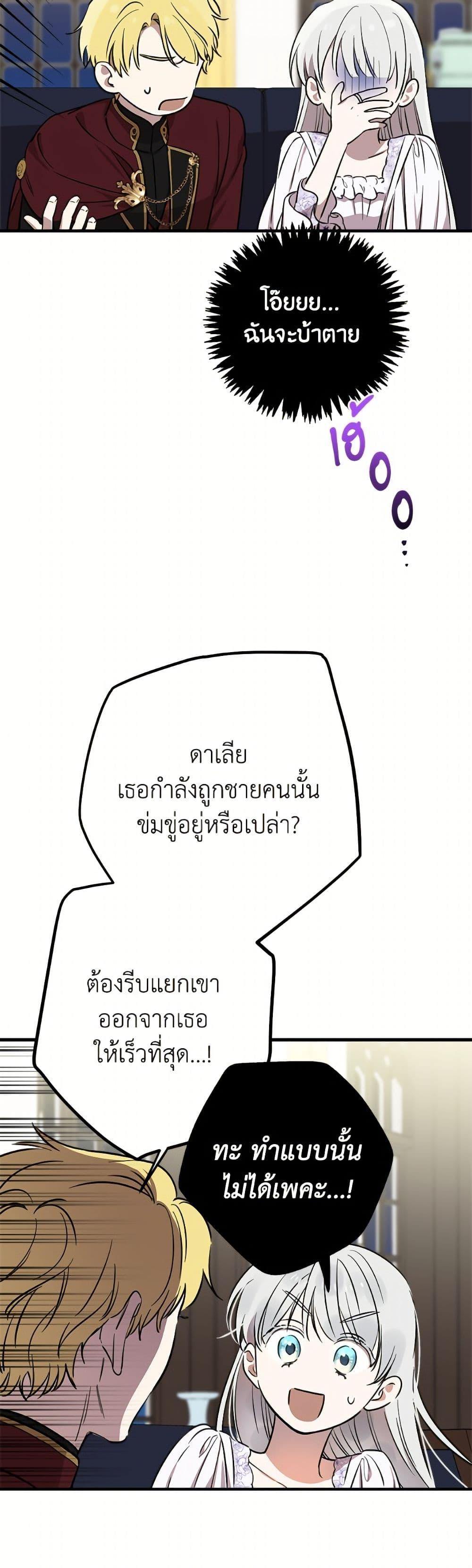 Manga-lc-com อ่านมังงะ อ่านการ์ตูน ออนไลน์ ฟรี The Strongest Characters in the World are Obsessed With Me ตอนที่ 1 2 3 4 5 6 7 8 9 10 11 12 13 14 ฟรี ไม่มีโฆษณา Manga-lc - อ่าน มังงะ อ่าน การ์ตูน ออนไลน์ อ่านมังงะ ฟรี
