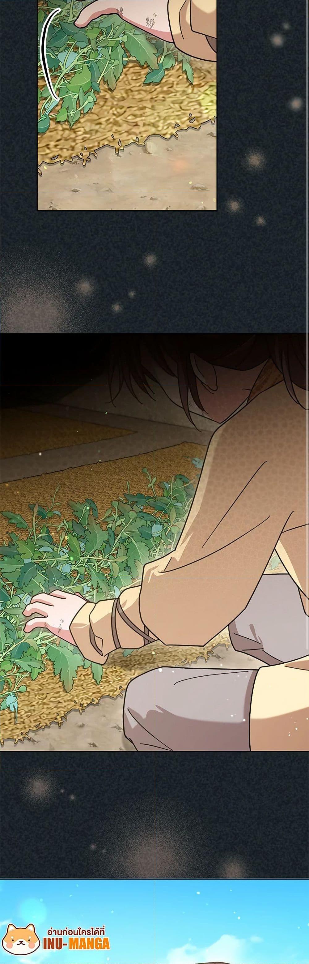 Manga-lc-com อ่านมังงะ อ่านการ์ตูน ออนไลน์ ฟรี The Overflowing Elixir of the Fallen House ตอนที่ 1 2 3 4 5 6 7 8 9 10 11 12 13 14 ฟรี ไม่มีโฆษณา Manga-lc - อ่าน มังงะ อ่าน การ์ตูน ออนไลน์ อ่านมังงะ ฟรี