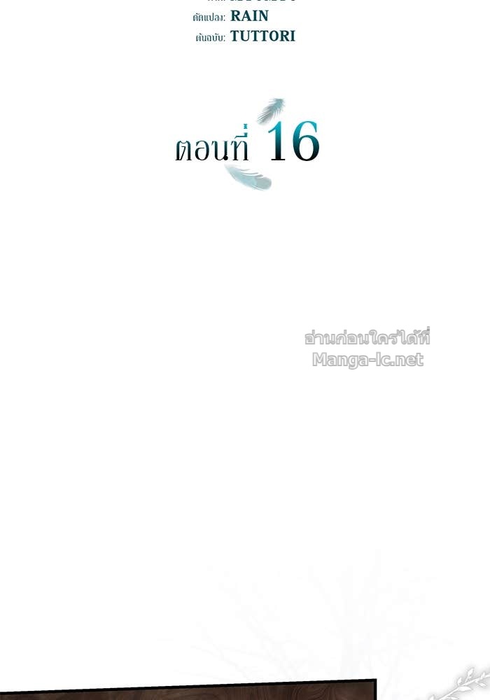 Doujin-Lc- อ่าน โดจิน มังฮวา เกาหลี ญี่ปุ่น จีน แปลไทย ชายาคนสุดท้ายของเจ้าชายไร้หัวใจ ตอนที่ 1 2 3 4 5 6 7 8 9 10 11 12 13 14 ฟรี ไม่มีโฆษณา อ่าน โดจิน Manhwa เกาหลี ญี่ปุ่น จีน เรามีครบ คัดมาให้เน้นๆ โดจิน 18+ รับประกันความฟินโดย Doujin Lc