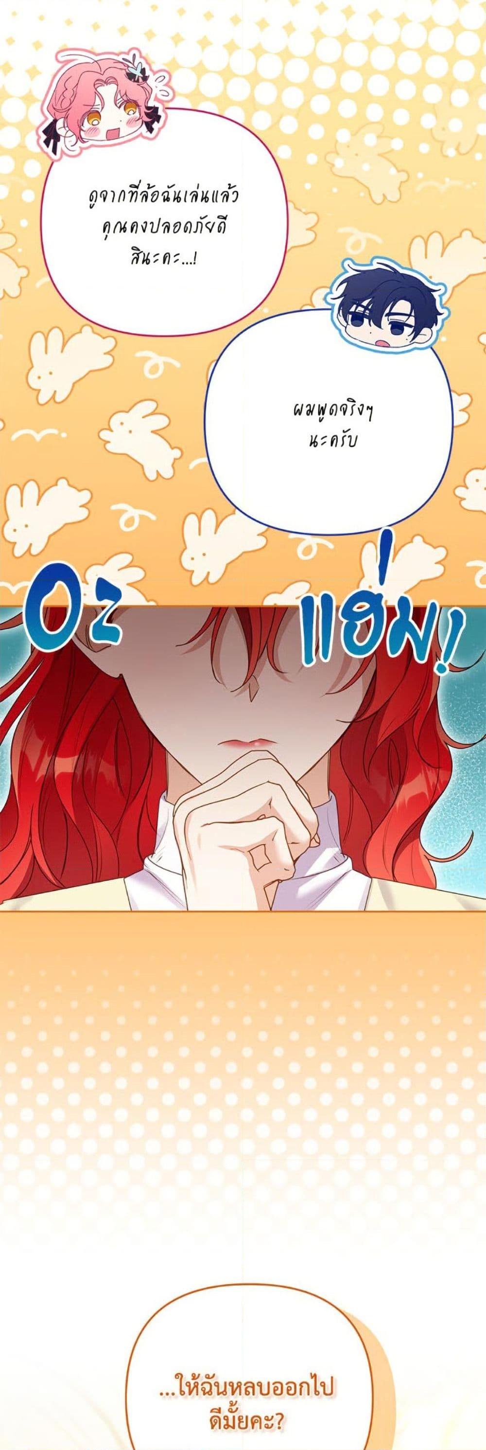 Manga-lc-com อ่านมังงะ อ่านการ์ตูน ออนไลน์ ฟรี I Thought You Were a Time-Limited Husband ตอนที่ 1 2 3 4 5 6 7 8 9 10 11 12 13 14 ฟรี ไม่มีโฆษณา Manga-lc - อ่าน มังงะ อ่าน การ์ตูน ออนไลน์ อ่านมังงะ ฟรี