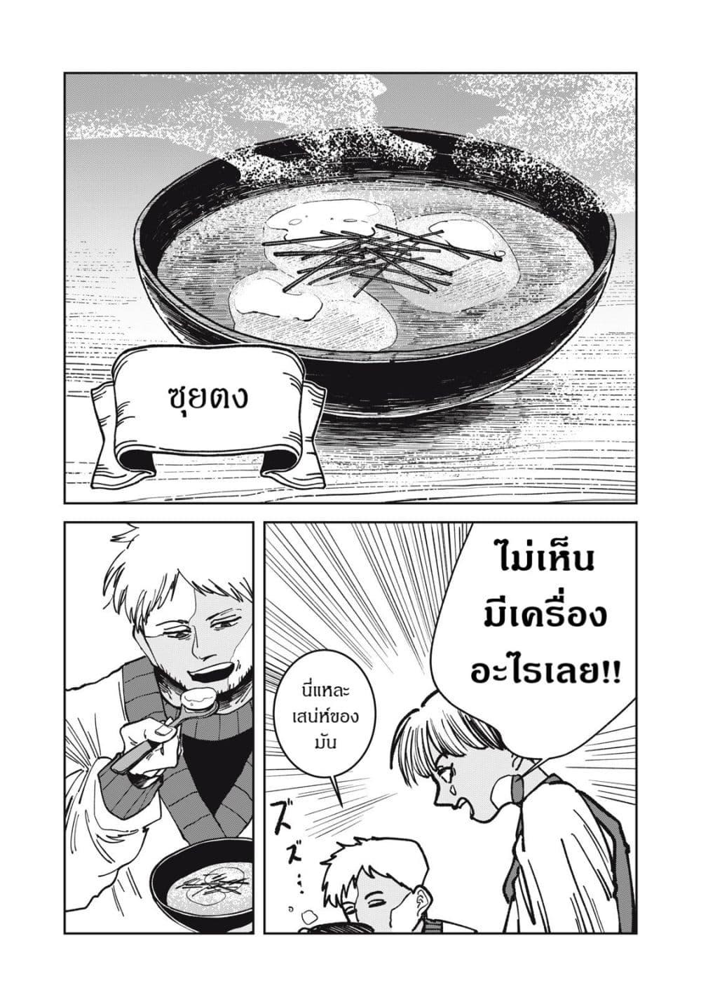 Manga-lc-com อ่านมังงะ อ่านการ์ตูน ออนไลน์ ฟรี Isekai Henkyo Meshi ตอนที่ 1 2 3 4 5 6 7 8 9 10 11 12 13 14 ฟรี ไม่มีโฆษณา Manga-lc - อ่าน มังงะ อ่าน การ์ตูน ออนไลน์ อ่านมังงะ ฟรี