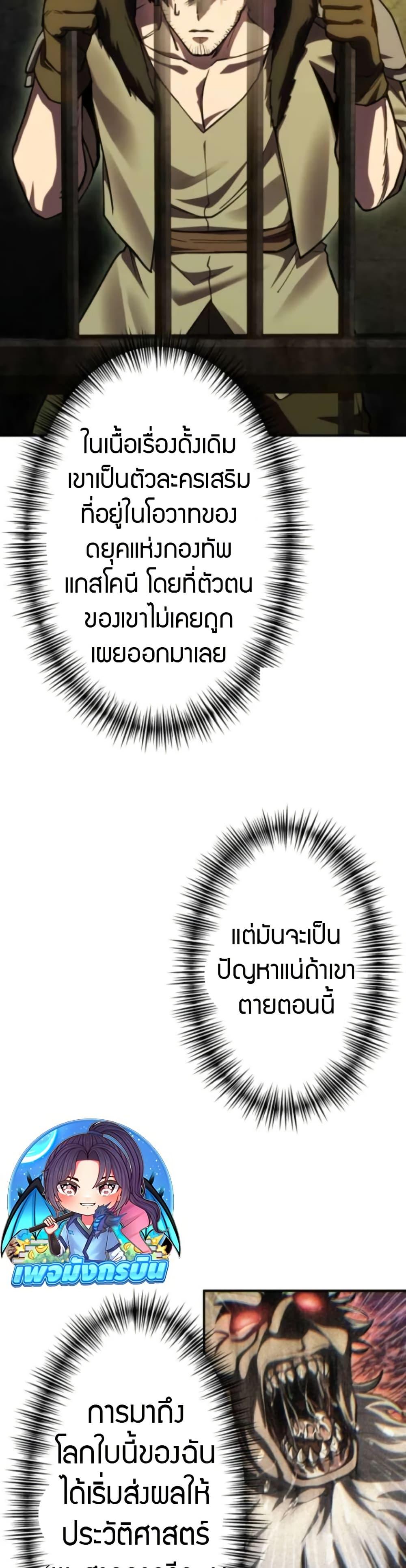 Manga-lc-com อ่านมังงะ อ่านการ์ตูน ออนไลน์ ฟรี I Became the Berserker of the World I Created ตอนที่ 1 2 3 4 5 6 7 8 9 10 11 12 13 14 ฟรี ไม่มีโฆษณา Manga-lc - อ่าน มังงะ อ่าน การ์ตูน ออนไลน์ อ่านมังงะ ฟรี