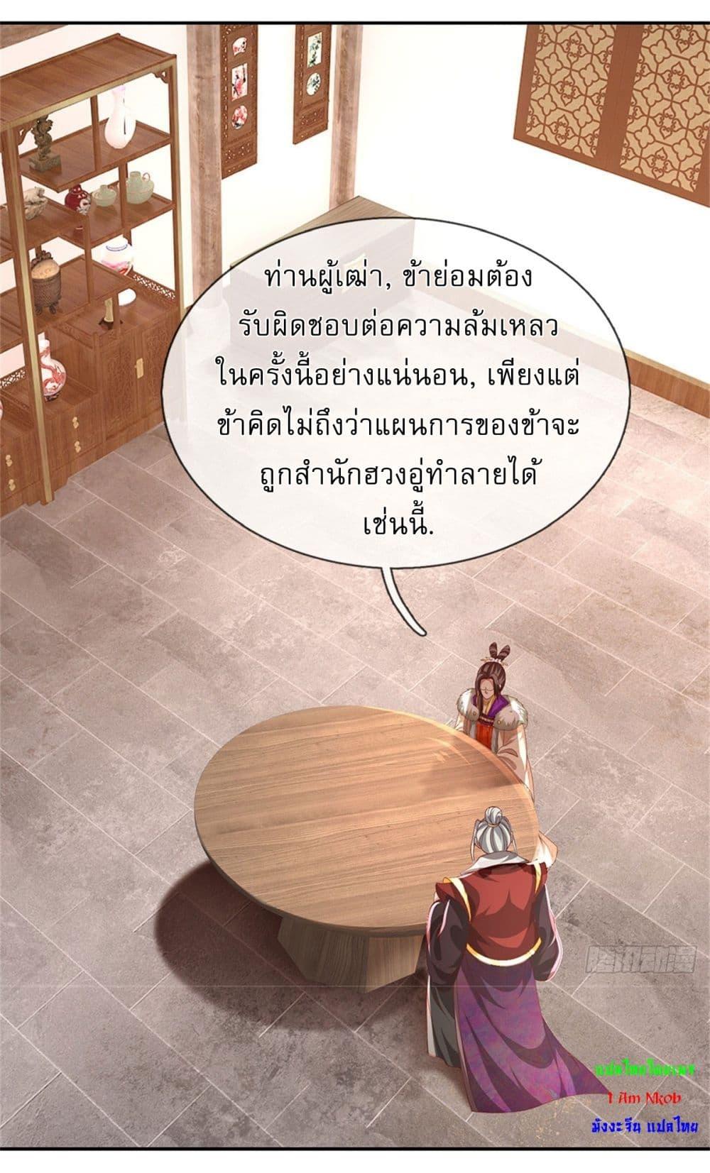 Manga-lc-com อ่านมังงะ อ่านการ์ตูน ออนไลน์ ฟรี I Can Change The Timeline of Everything ตอนที่ 1 2 3 4 5 6 7 8 9 10 11 12 13 14 ฟรี ไม่มีโฆษณา Manga-lc - อ่าน มังงะ อ่าน การ์ตูน ออนไลน์ อ่านมังงะ ฟรี