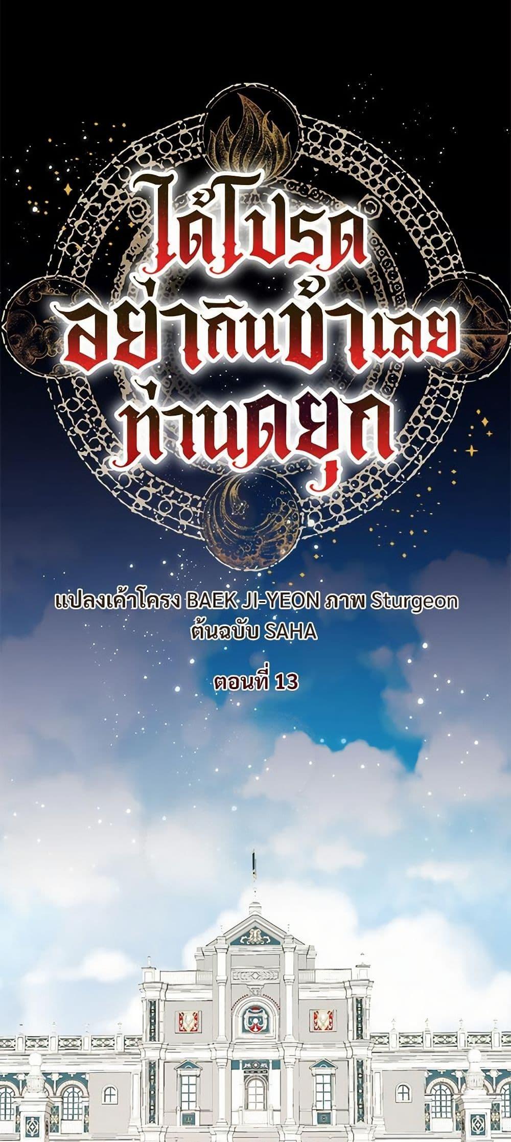 Manga-lc-com อ่านมังงะ อ่านการ์ตูน ออนไลน์ ฟรี Please Don’t Eat Me! ตอนที่ 1 2 3 4 5 6 7 8 9 10 11 12 13 14 ฟรี ไม่มีโฆษณา Manga-lc - อ่าน มังงะ อ่าน การ์ตูน ออนไลน์ อ่านมังงะ ฟรี