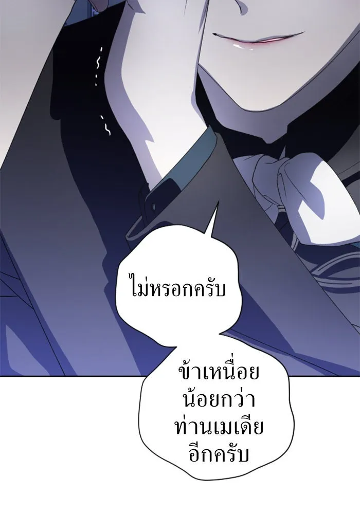 ชิงชีวิตพลิกลิขิตชะตา ตอนที่ 42. เราเลิกกันเถอะเพคะ(2) รูปที่ 13