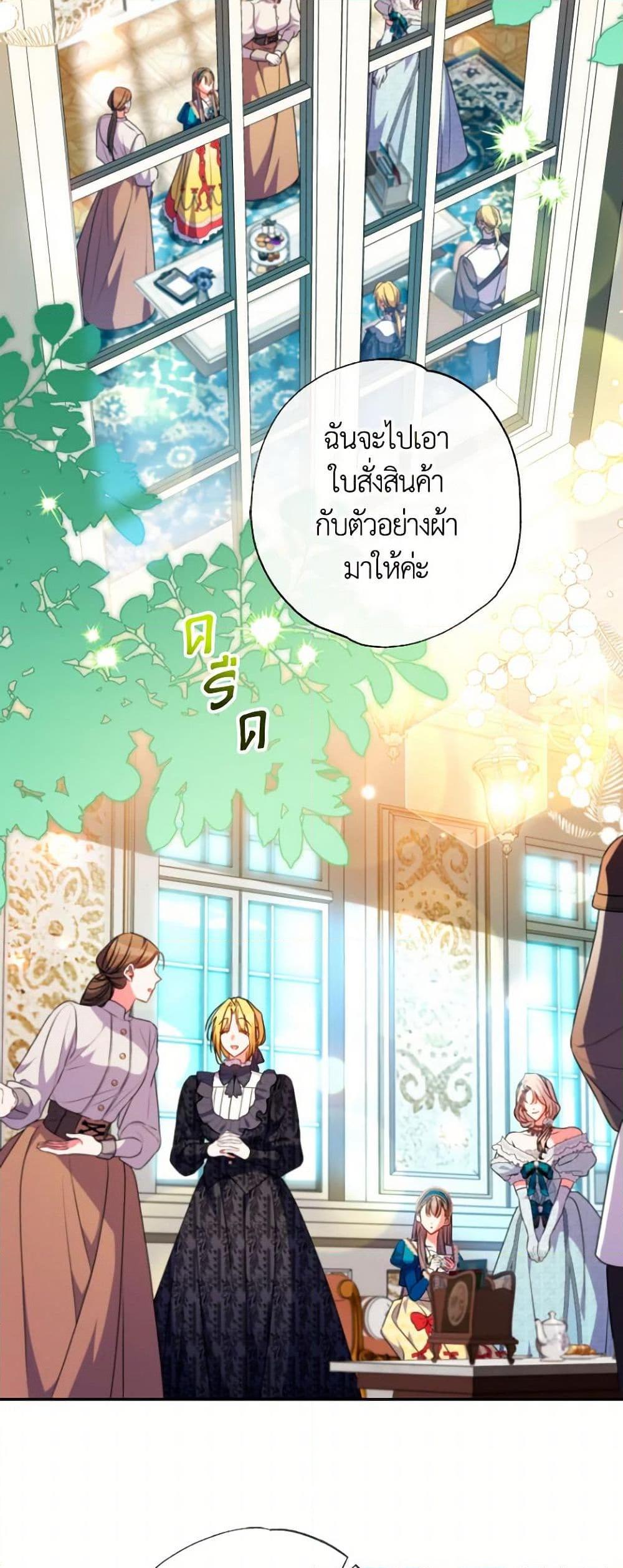 Manga-lc-com อ่านมังงะ อ่านการ์ตูน ออนไลน์ ฟรี A Saint Who Was Adopted by the Grand Duke ตอนที่ 1 2 3 4 5 6 7 8 9 10 11 12 13 14 ฟรี ไม่มีโฆษณา Manga-lc - อ่าน มังงะ อ่าน การ์ตูน ออนไลน์ อ่านมังงะ ฟรี