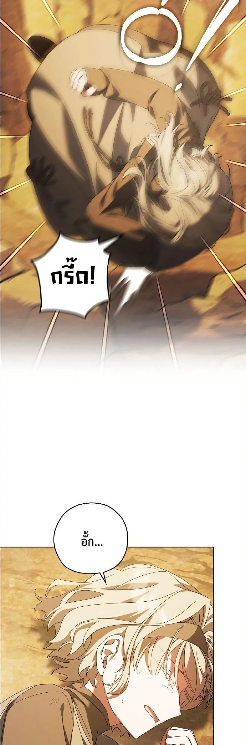 Manga-lc-com อ่านมังงะ อ่านการ์ตูน ออนไลน์ ฟรี Looking For The Villainess Contract Husband ตอนที่ 1 2 3 4 5 6 7 8 9 10 11 12 13 14 ฟรี ไม่มีโฆษณา Manga-lc - อ่าน มังงะ อ่าน การ์ตูน ออนไลน์ อ่านมังงะ ฟรี