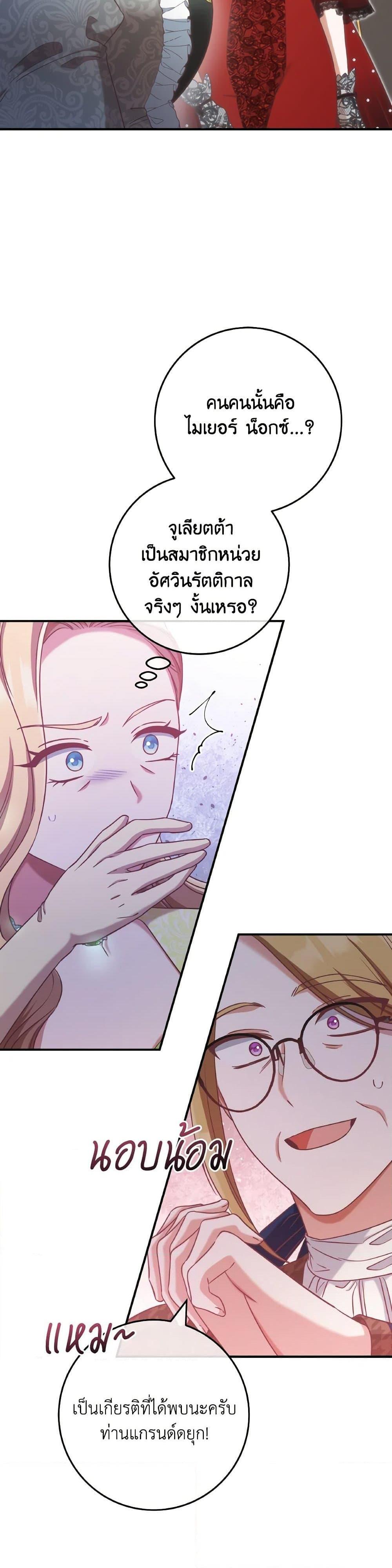 Manga-lc-com อ่านมังงะ อ่านการ์ตูน ออนไลน์ ฟรี I’m Not the Final Boss’ Lover ตอนที่ 1 2 3 4 5 6 7 8 9 10 11 12 13 14 ฟรี ไม่มีโฆษณา Manga-lc - อ่าน มังงะ อ่าน การ์ตูน ออนไลน์ อ่านมังงะ ฟรี