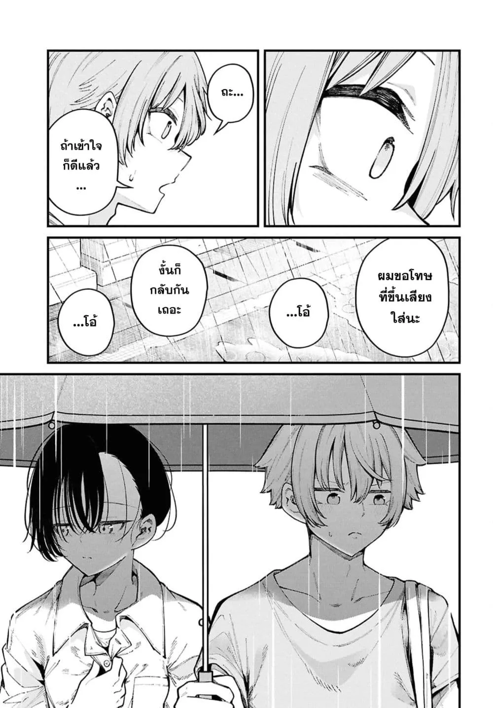 Manga-lc-com อ่านมังงะ อ่านการ์ตูน ออนไลน์ ฟรี Ikemen Oneesan wa Sou Yuu Me de Miraretai ตอนที่ 1 2 3 4 5 6 7 8 9 10 11 12 13 14 ฟรี ไม่มีโฆษณา Manga-lc - อ่าน มังงะ อ่าน การ์ตูน ออนไลน์ อ่านมังงะ ฟรี