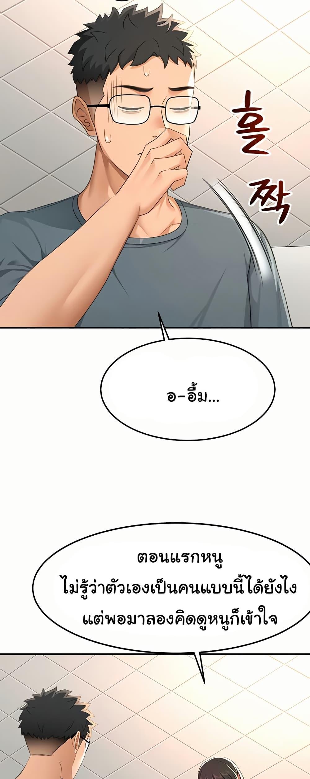 Doujin-Lc- อ่าน โดจิน มังฮวา เกาหลี ญี่ปุ่น จีน แปลไทย Rooftop Sex King ตอนที่ 1 2 3 4 5 6 7 8 9 10 11 12 13 14 ฟรี ไม่มีโฆษณา อ่าน โดจิน Manhwa เกาหลี ญี่ปุ่น จีน เรามีครบ คัดมาให้เน้นๆ โดจิน 18+ รับประกันความฟินโดย  Doujin Lc