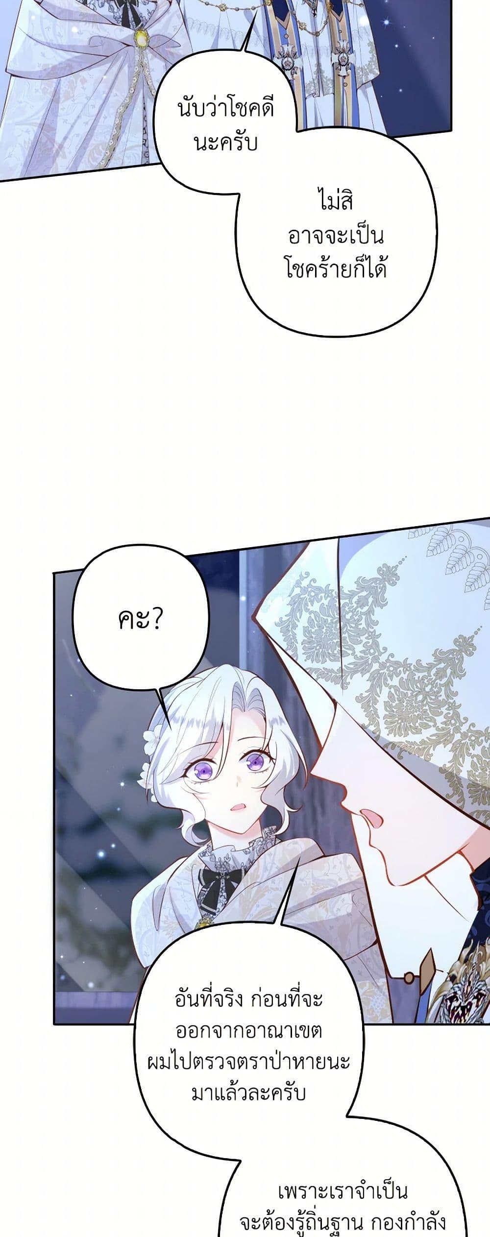 Manga-lc-com อ่านมังงะ อ่านการ์ตูน ออนไลน์ ฟรี Raising the Children of the Main Characters ตอนที่ 1 2 3 4 5 6 7 8 9 10 11 12 13 14 ฟรี ไม่มีโฆษณา Manga-lc - อ่าน มังงะ อ่าน การ์ตูน ออนไลน์ อ่านมังงะ ฟรี