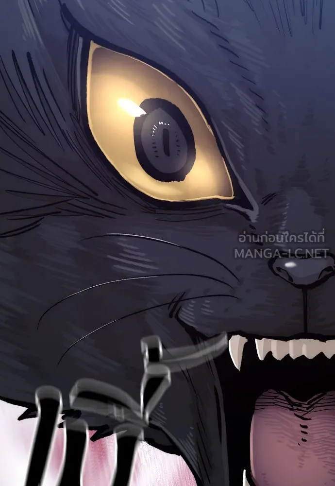 เส้นทางสู่เทพมาร ตอนที่ 128 รูปที่ 132