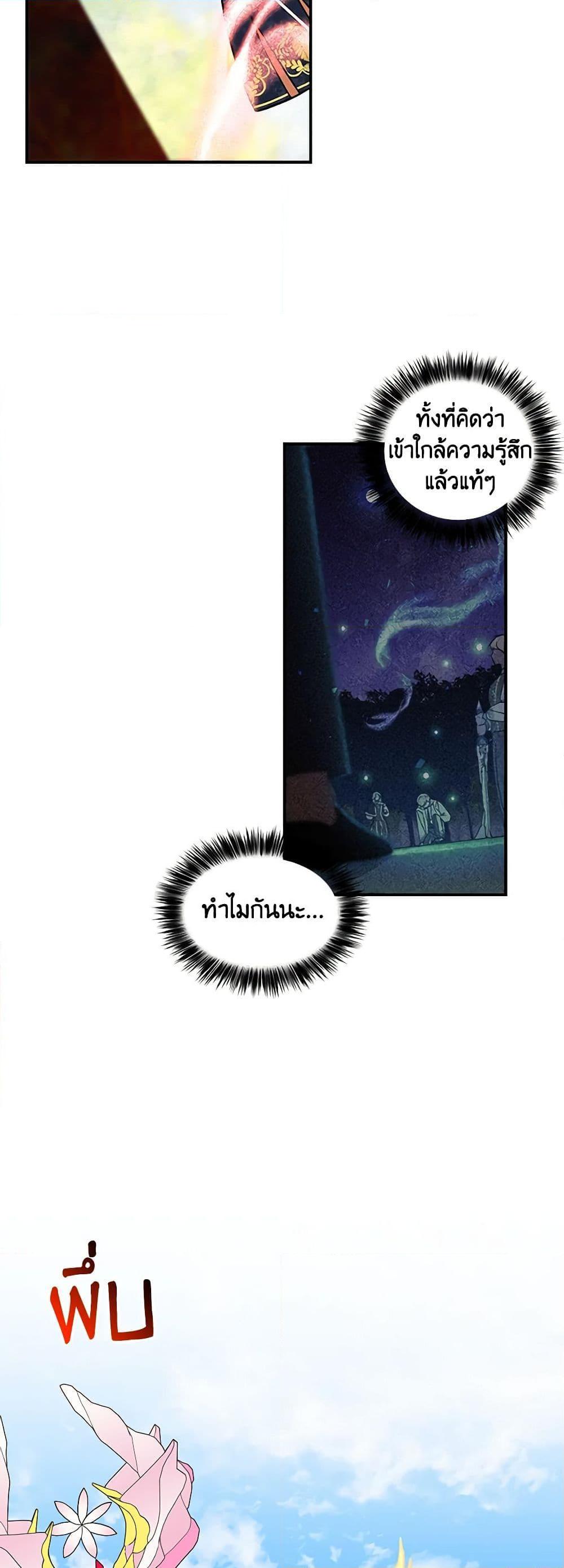 Manga-lc-com อ่านมังงะ อ่านการ์ตูน ออนไลน์ ฟรี Daughter of the Archmage ตอนที่ 1 2 3 4 5 6 7 8 9 10 11 12 13 14 ฟรี ไม่มีโฆษณา Manga-lc - อ่าน มังงะ อ่าน การ์ตูน ออนไลน์ อ่านมังงะ ฟรี